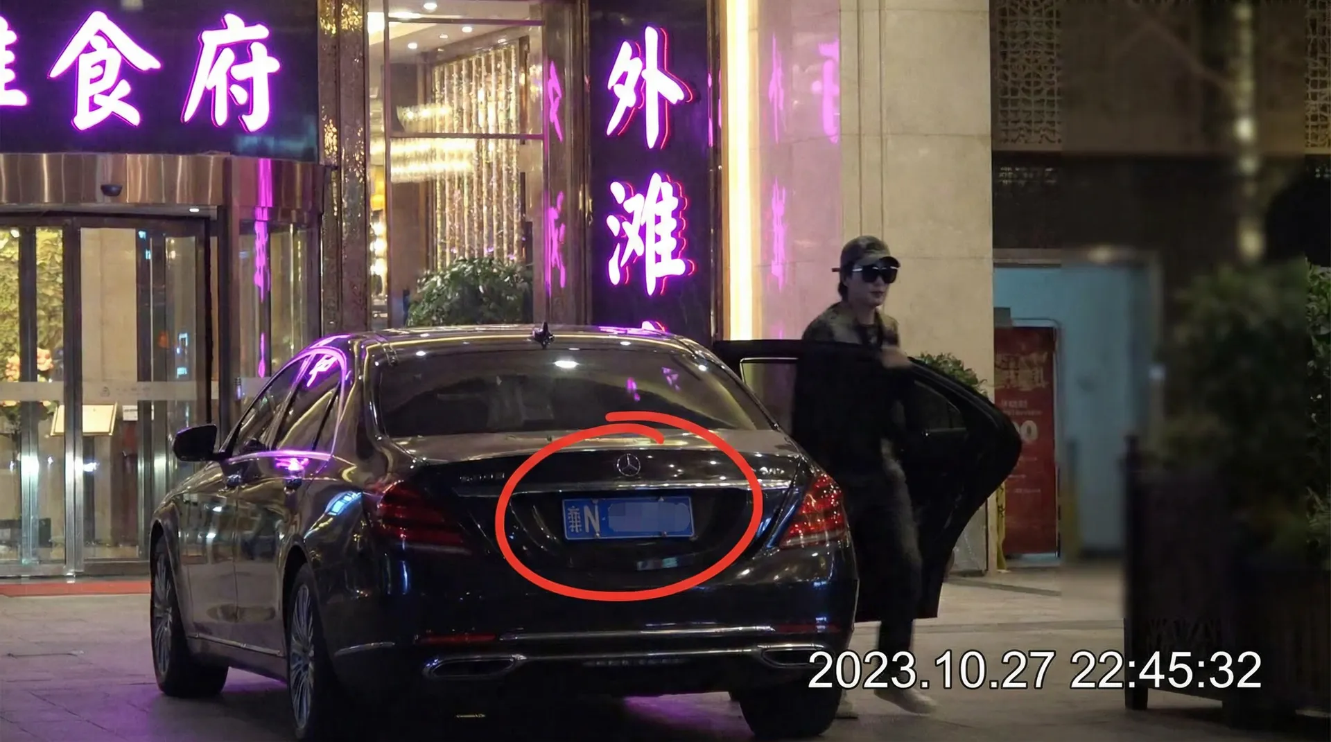 蜜桃传媒 - 某明星深夜现身高档餐厅被拍